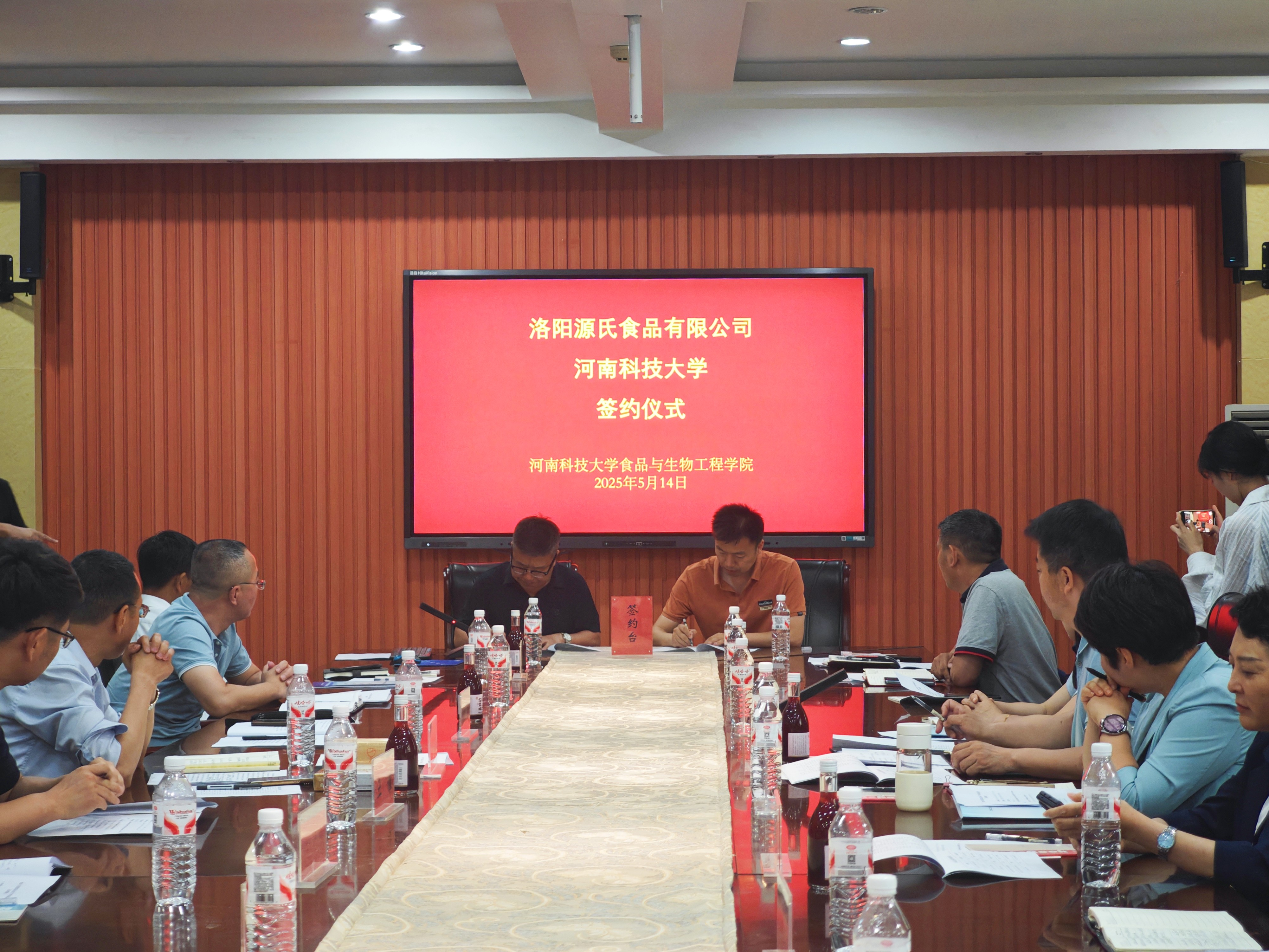 源氏食品携手河南科技大学共启产学研合作新篇章