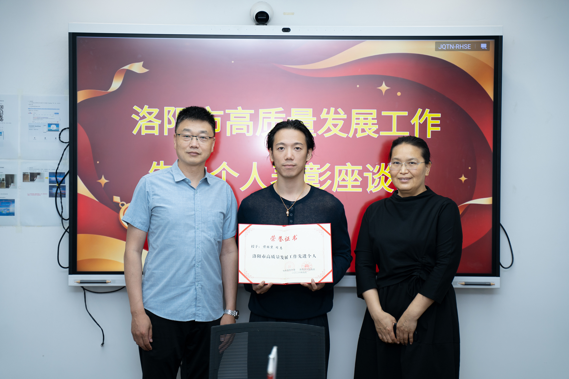 喜报｜总经理谭铭坚获评洛阳高质量发展先进工作个人